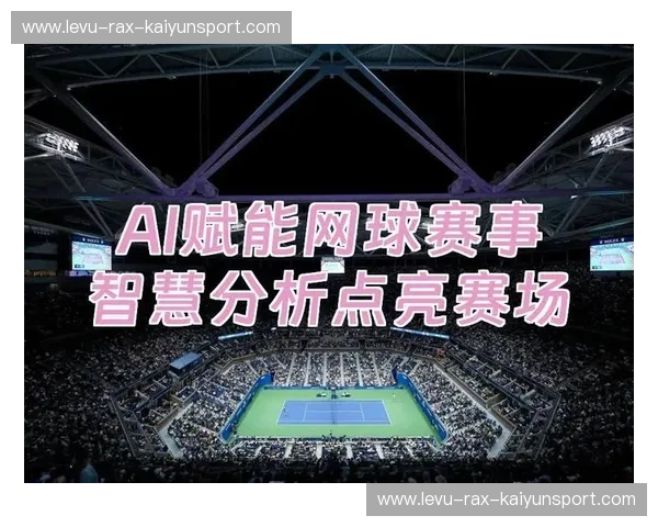 预测网球数据：用数据洞察赛场的未来